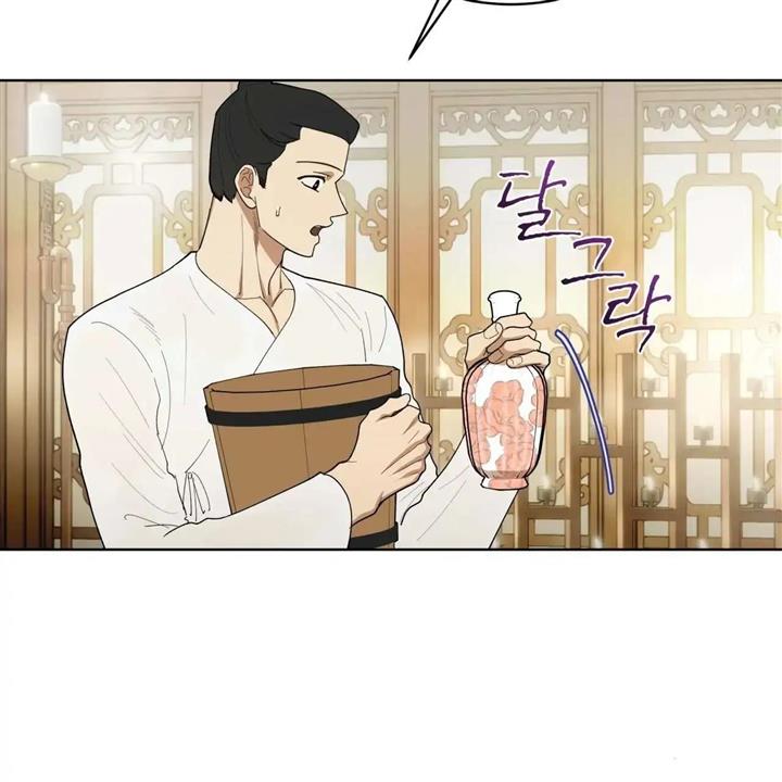 Celestial Chapter 5 - Page 9 in English