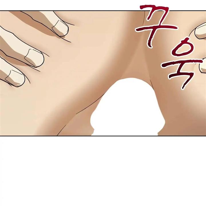Celestial Chapter 6 - Page 14 in English