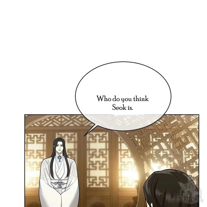 Celestial Chapter 6 - Page 24 in English