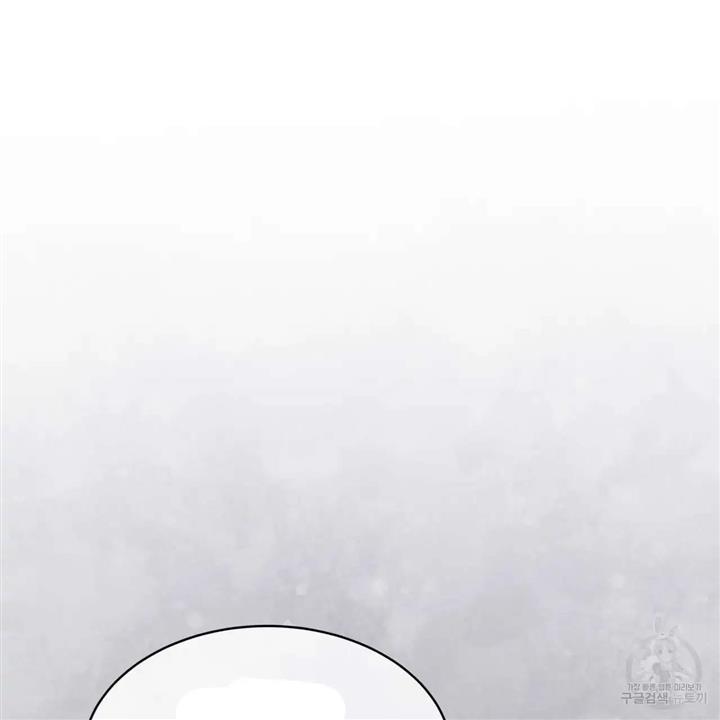 Celestial Chapter 6 - Page 31 in English