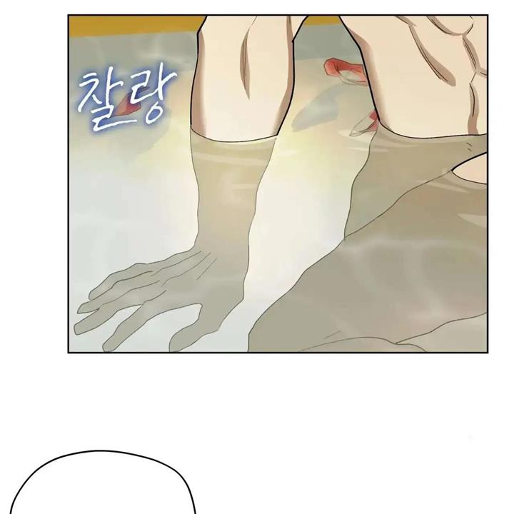Celestial Chapter 6 - Page 52 in English