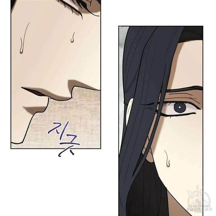 Celestial Chapter 6 - Page 67 in English