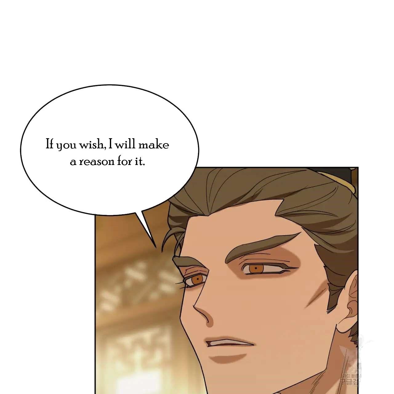 Celestial Chapter 7 - Page 51 in English