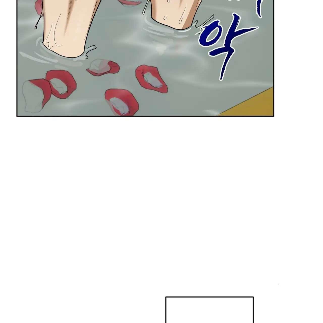 Celestial Chapter 7 - Page 74 in English