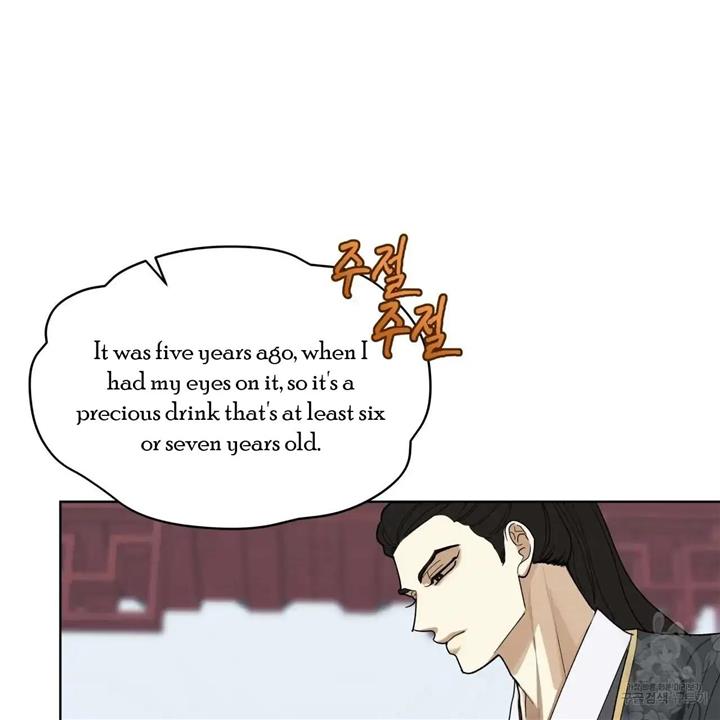 Celestial Chapter 8 - Page 106 in English