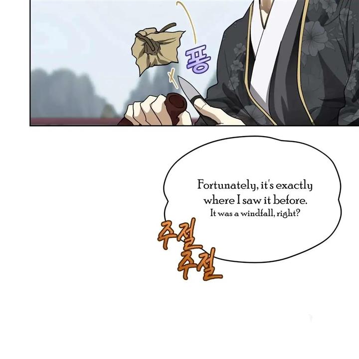 Celestial Chapter 8 - Page 107 in English