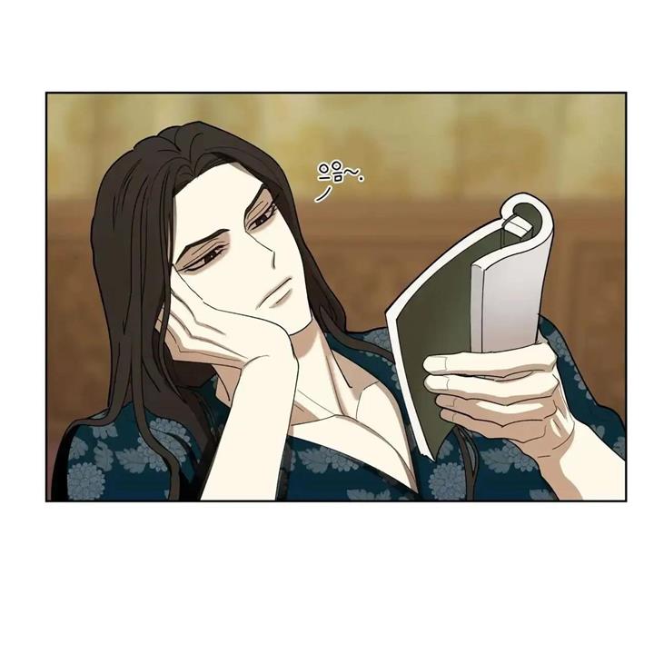 Celestial Chapter 8 - Page 12 in English