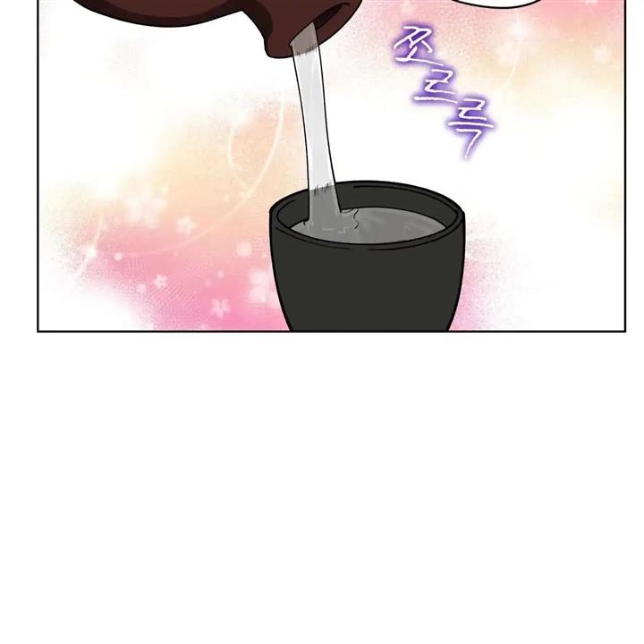 Celestial Chapter 8 - Page 127 in English