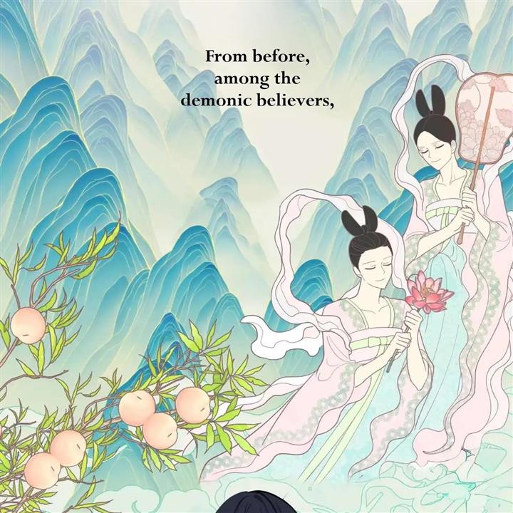Celestial Chapter 8 - Page 4 in English