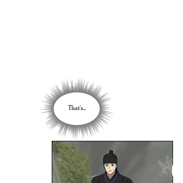 Celestial Chapter 8 - Page 63 in English
