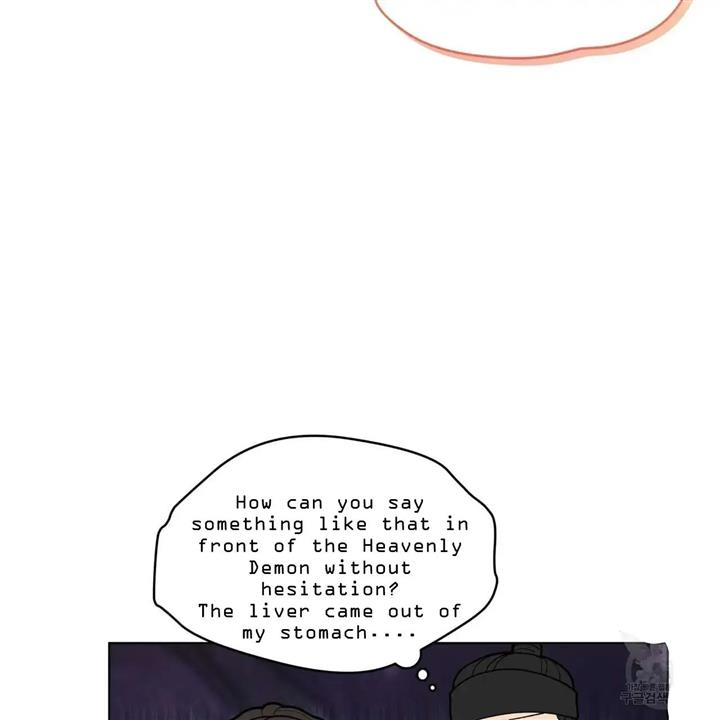 Celestial Chapter 8 - Page 79 in English