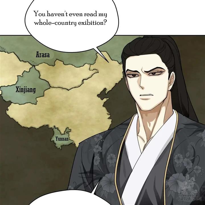 Celestial Chapter 8 - Page 88 in English