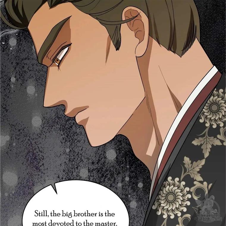Celestial Chapter 9 - Page 15 in English