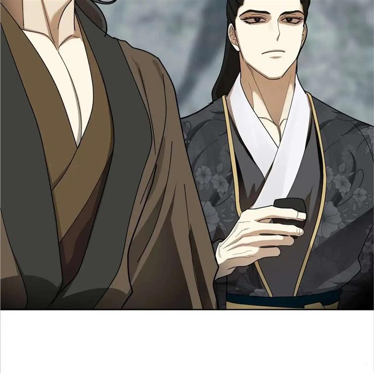 Celestial Chapter 9 - Page 4 in English