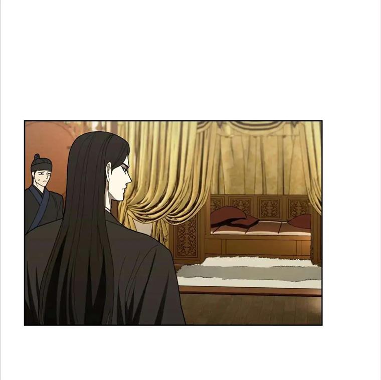 Celestial Chapter 9 - Page 65 in English