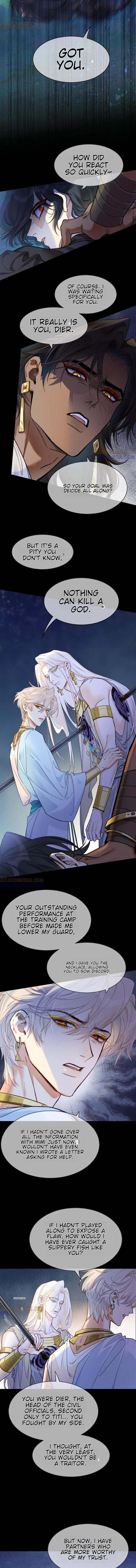 See You My King Chapter 119 - Page 8 in English