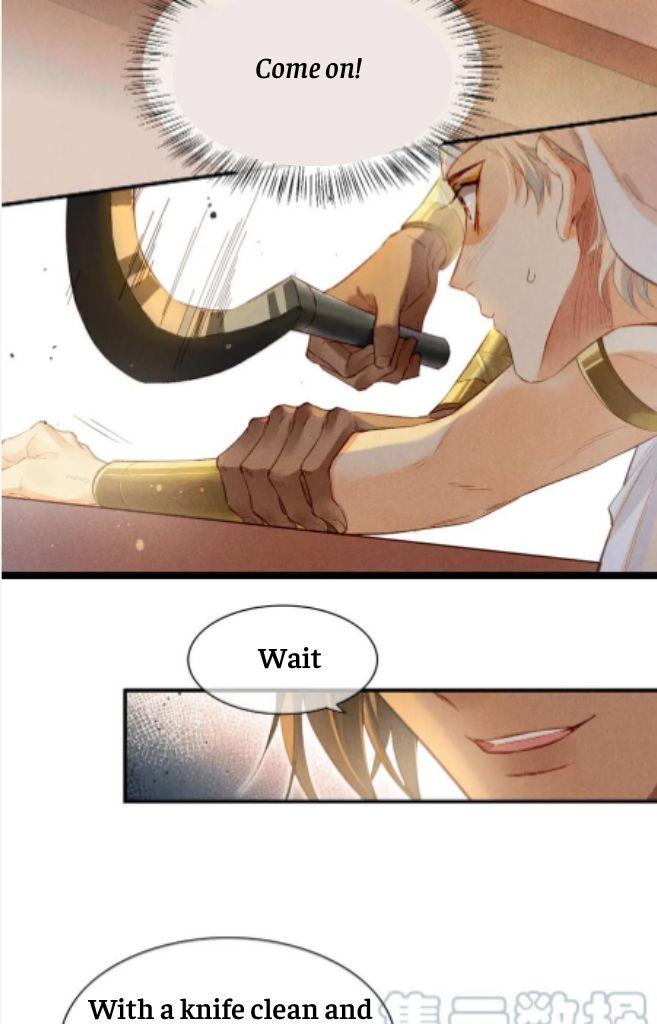 See You My King Chapter 12 - Page 18 in English