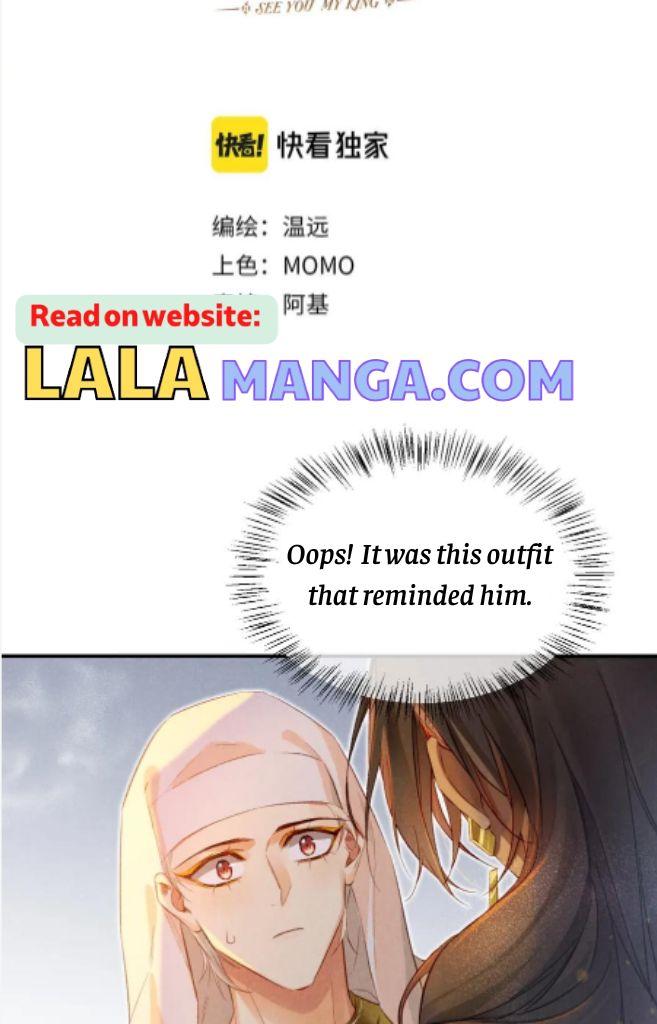 See You My King Chapter 12 - Page 7 in English