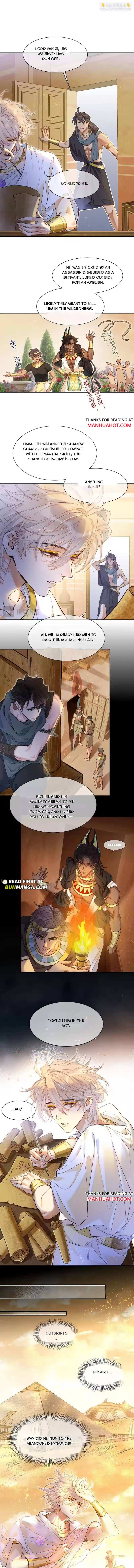 See You My King Chapter 124 - Page 4 in English