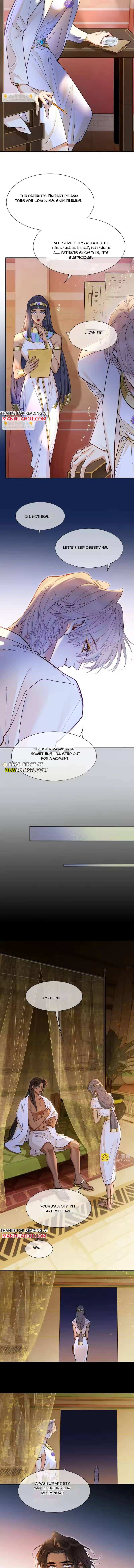 See You My King Chapter 127 - Page 5 in English