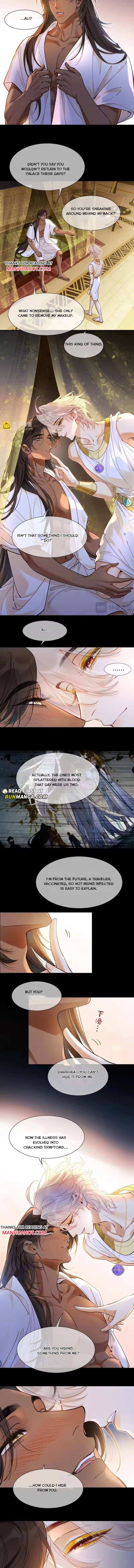 See You My King Chapter 127 - Page 6 in English