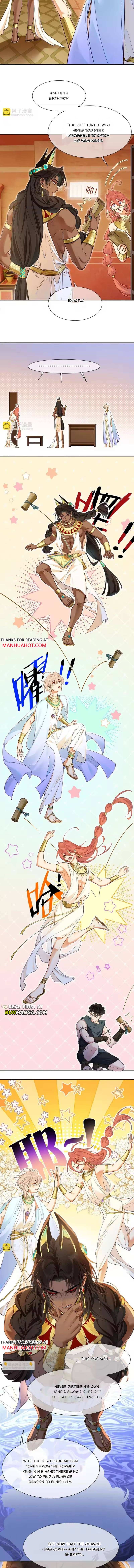 See You My King Chapter 128 - Page 7 in English