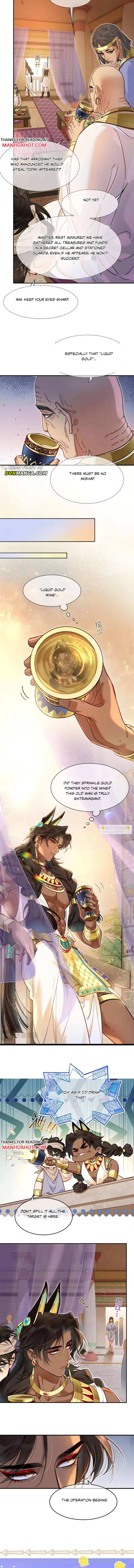 See You My King Chapter 129 - Page 3 in English