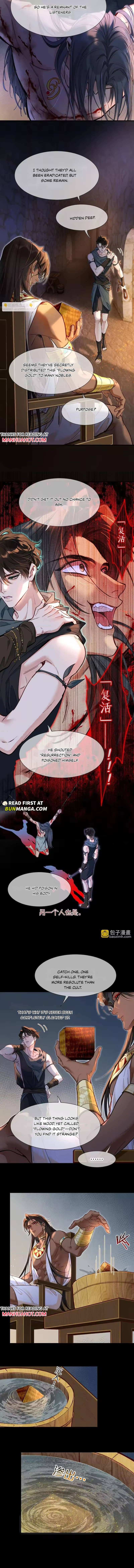 See You My King Chapter 130 - Page 3 in English