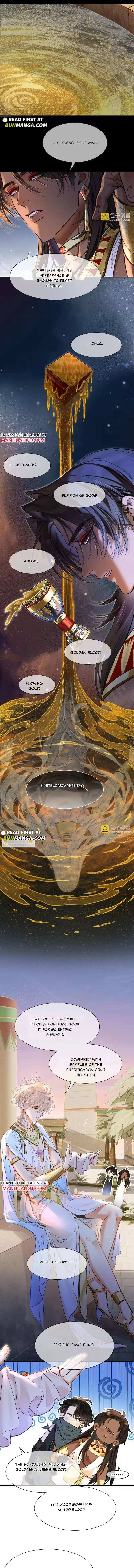 See You My King Chapter 130 - Page 4 in English