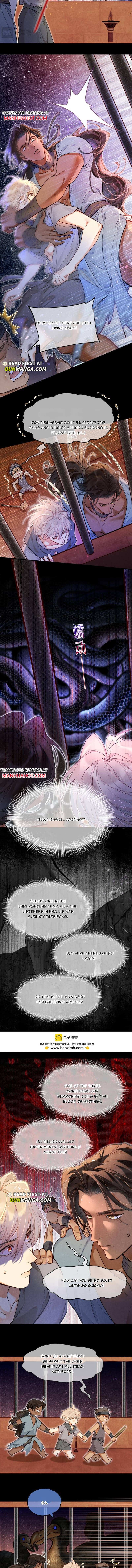 See You My King Chapter 132 - Page 7 in English