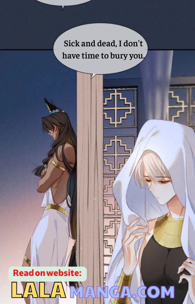 See You My King Chapter 15 - Page 38 in English
