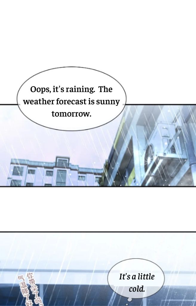 See You My King Chapter 15 - Page 6 in English
