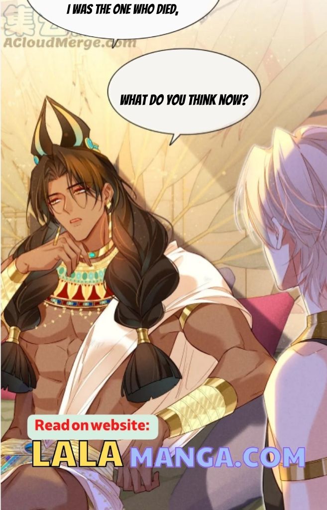 See You My King Chapter 16 - Page 17 in English