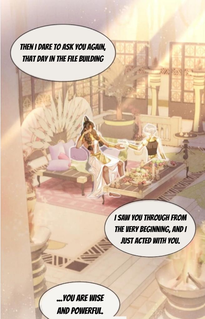 See You My King Chapter 16 - Page 22 in English