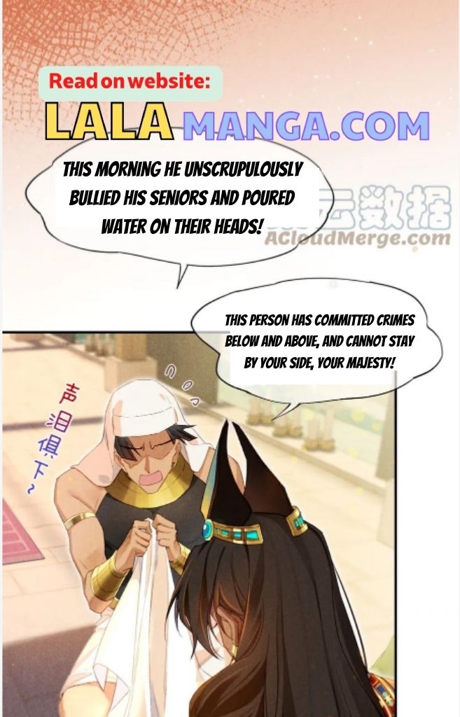 See You My King Chapter 16 - Page 59 in English
