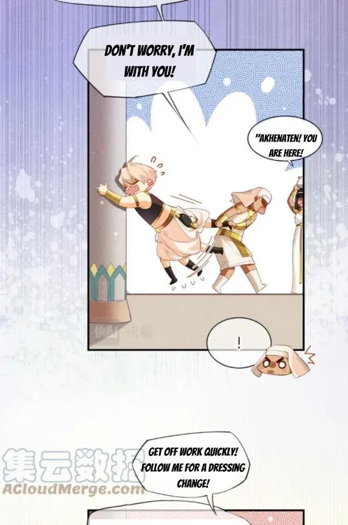 See You My King Chapter 21 - Page 7 in English