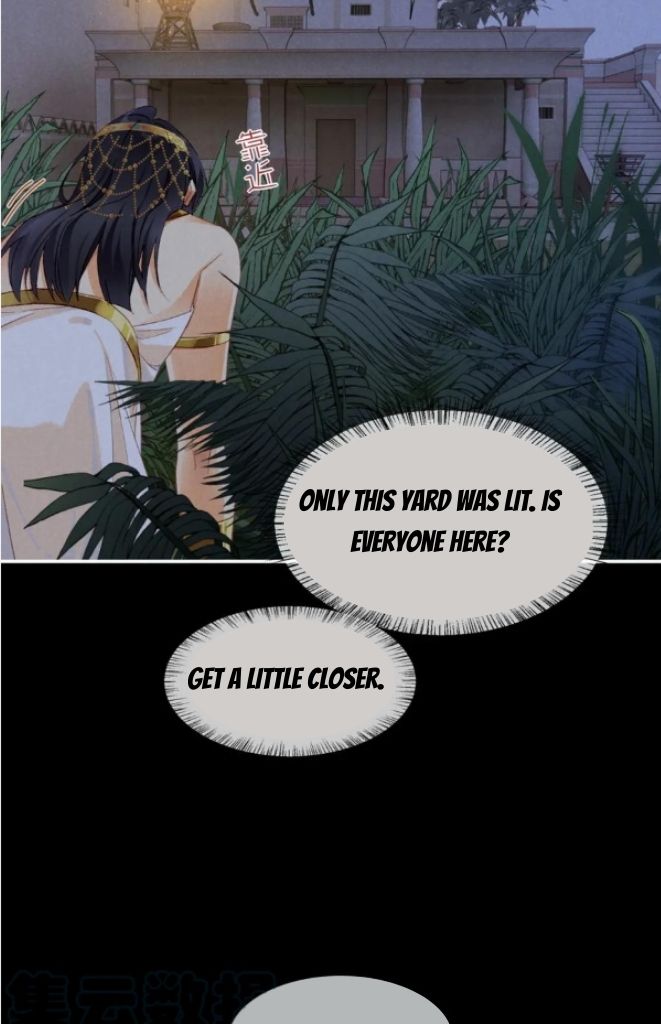 See You My King Chapter 22 - Page 51 in English
