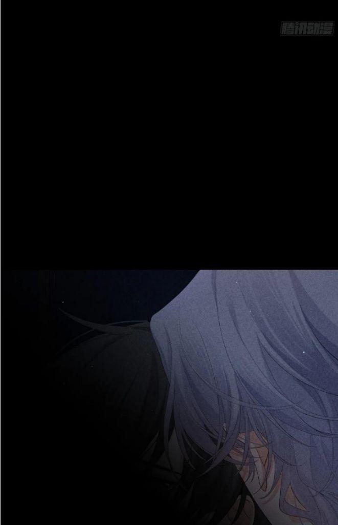 See You My King Chapter 23 - Page 26 in English
