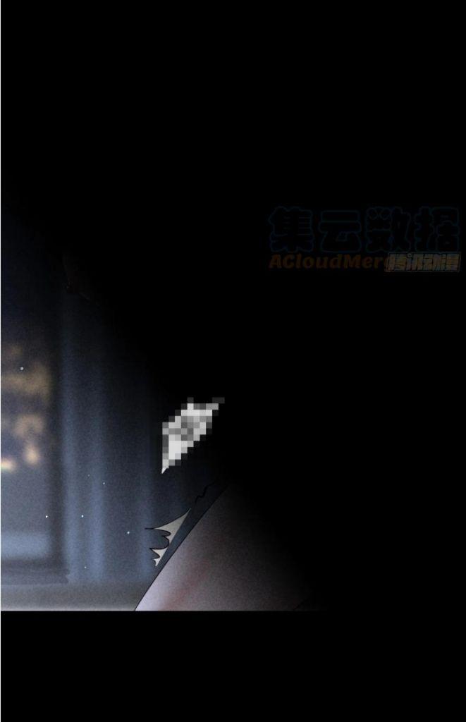 See You My King Chapter 23 - Page 28 in English