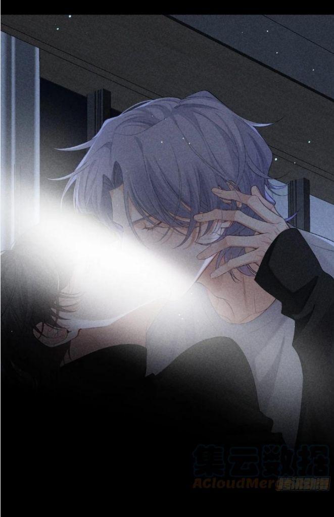 See You My King Chapter 23 - Page 34 in English