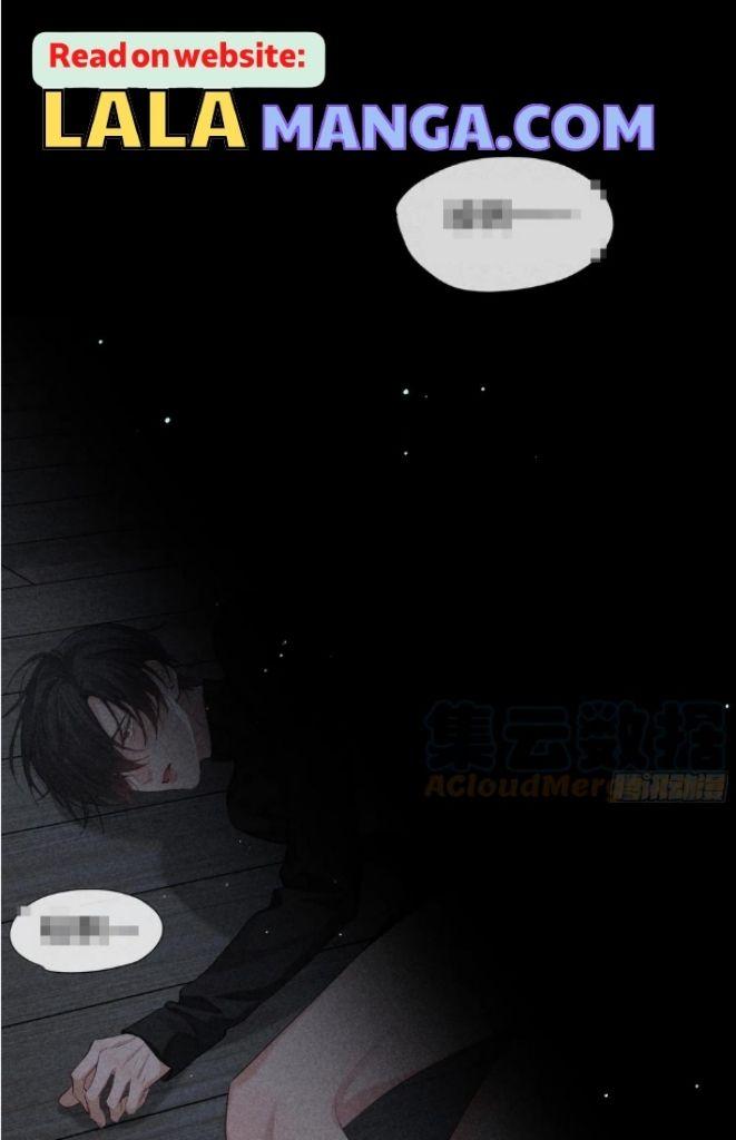 See You My King Chapter 23 - Page 43 in English