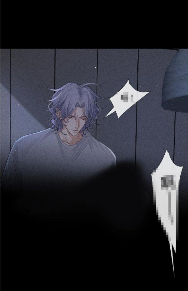 See You My King Chapter 23 - Page 60 in English