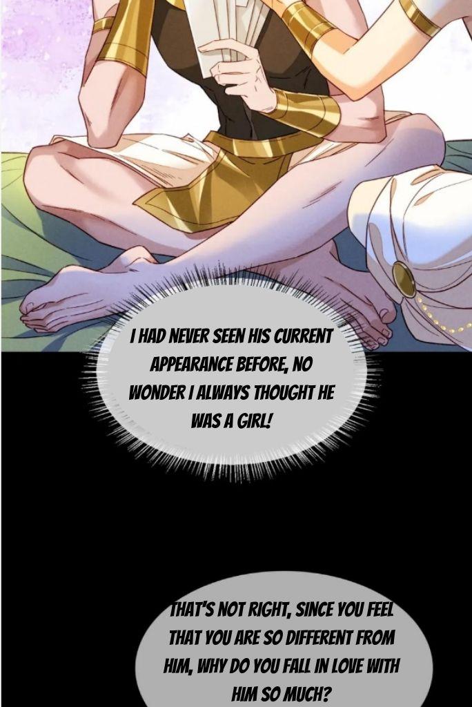 See You My King Chapter 26 - Page 16 in English