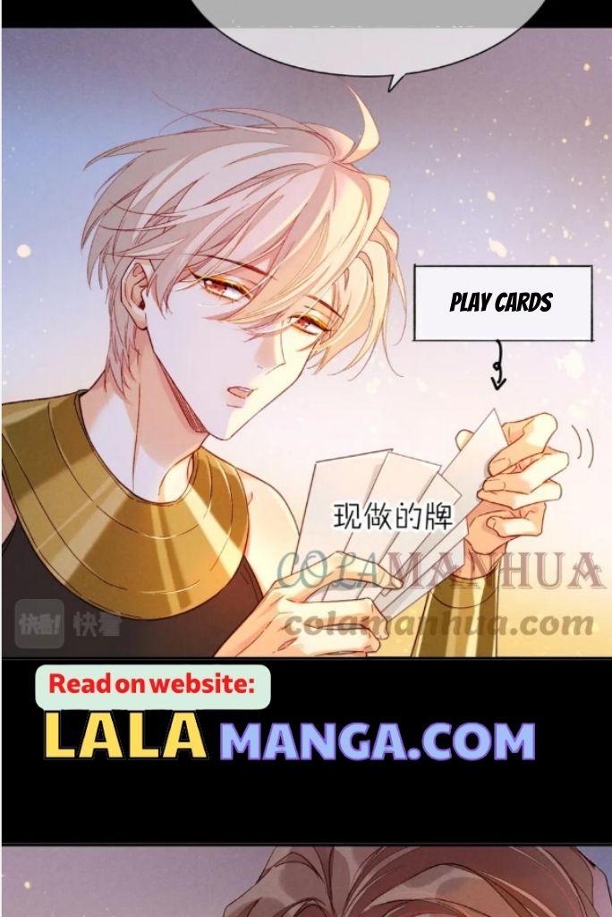 See You My King Chapter 26 - Page 17 in English