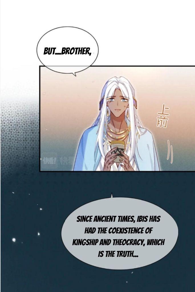 See You My King Chapter 26 - Page 54 in English