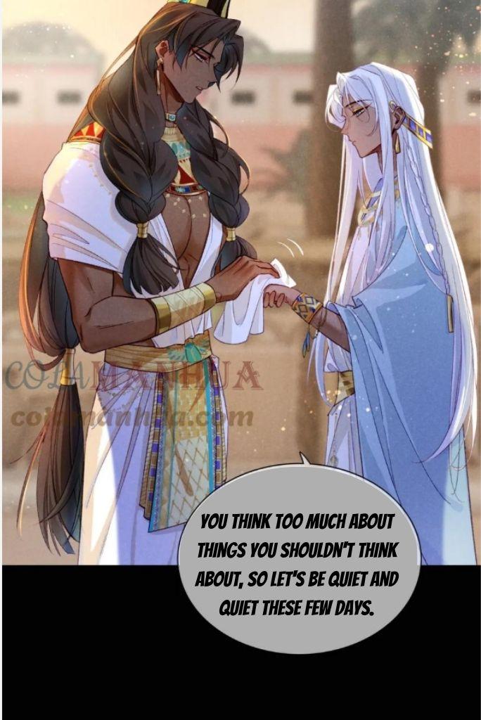 See You My King Chapter 26 - Page 73 in English