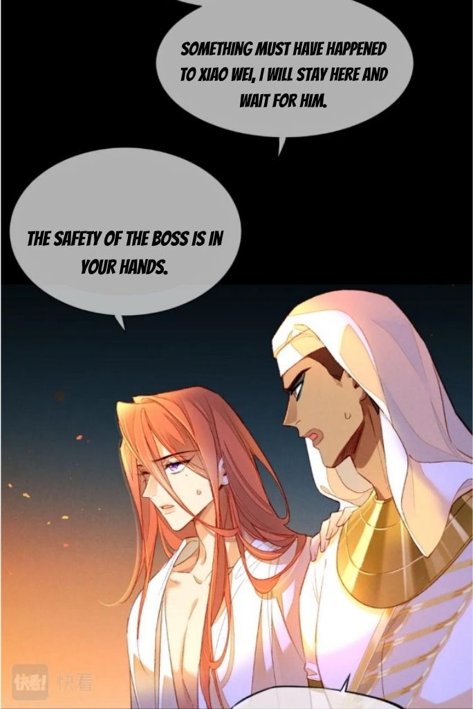 See You My King Chapter 29 - Page 31 in English