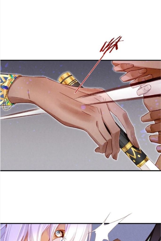 See You My King Chapter 29 - Page 85 in English