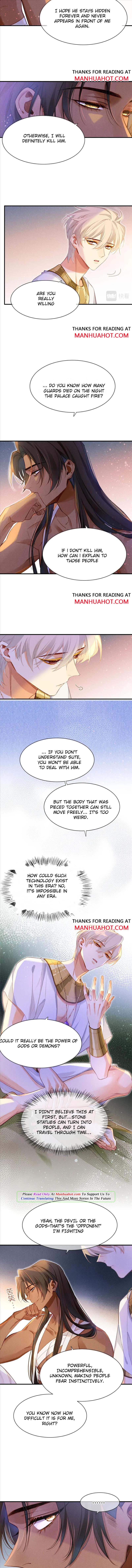 See You My King Chapter 34 - Page 4 in English