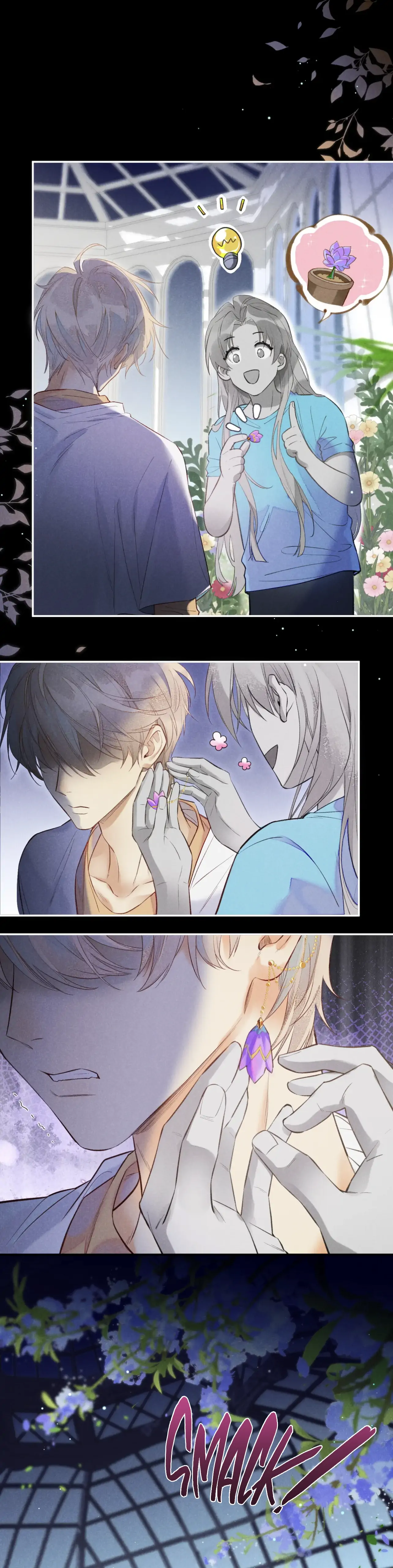 See You My King Chapter 4 - Page 11 in English